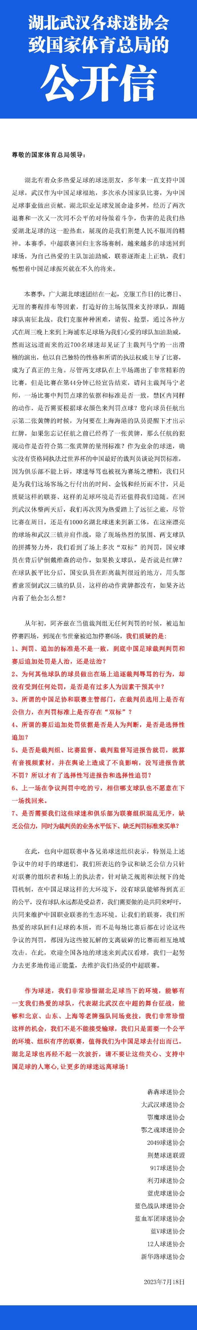 【双方首发及换人信息】罗马首发：1-帕特里西奥、23-曼奇尼、14-迭戈-略伦特、5-恩迪卡、43-拉斯穆斯-克里斯滕森、4-克里斯坦特、16-帕雷德斯、59-扎莱夫斯基、7-佩莱格里尼（85'' 52-博维）、21-迪巴拉（25'' 17-阿兹蒙）（62'' 92-沙拉维）、90-卢卡库罗马替补：99-斯维拉尔、63-波尔、2-卡尔斯多普、37-斯皮纳佐拉、20-桑谢斯、19-切利克、22-奥亚尔、60-帕加诺、61-皮西利、11-贝洛蒂佛罗伦萨首发：1-泰拉恰诺、33-卡约德（81'' 8-马克西姆-洛佩斯）、28-夸尔塔、16-卢卡-拉涅利、3-比拉吉、6-阿图尔、32-邓肯、5-博纳文图拉（72'' 7-索蒂尔）、11-伊科内（72'' 10-冈萨雷斯）、99-夸梅、18-恩佐拉佛罗伦萨替补：0-53-克里斯滕森、40-瓦努奇、4-米伦科维奇、65-帕里西、26-米纳、70-皮耶罗齐、77-布雷卡洛、72-巴拉克、19-因凡蒂诺、38-曼德拉戈拉、9-贝尔特兰